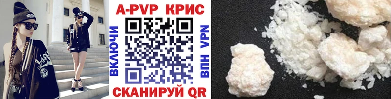 Альфа ПВП СК  Купить закладки  Безенчук 
