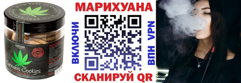 Canna-Cookies марихуана Безенчук