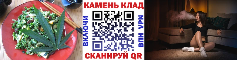Canna-Cookies конопля  Купить закладки  Безенчук 