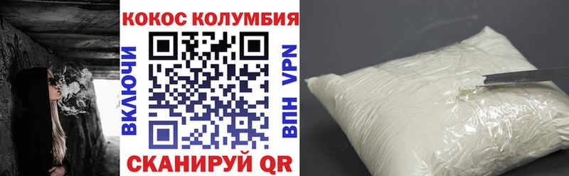 Кокаин Fish Scale  Купить где  Безенчук 