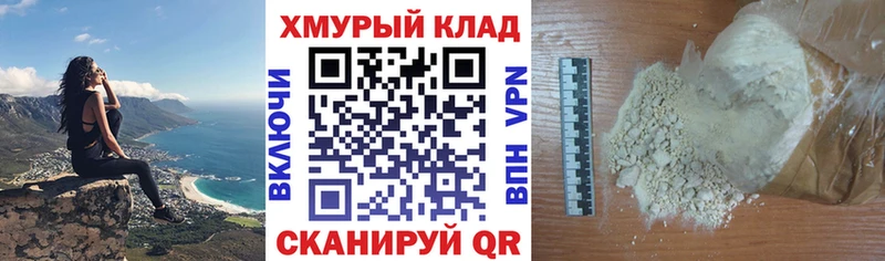 Купить  Безенчук  Героин герыч 