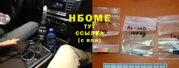 а пвп мука Кодинск