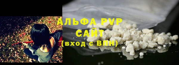 а пвп мука Кодинск