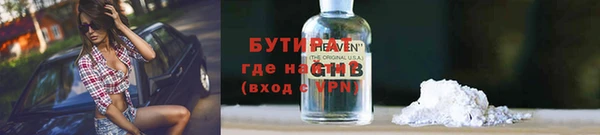 а пвп мука Кодинск