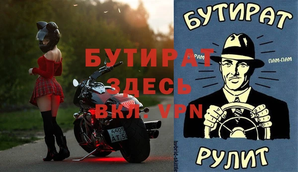 а пвп мука Кодинск