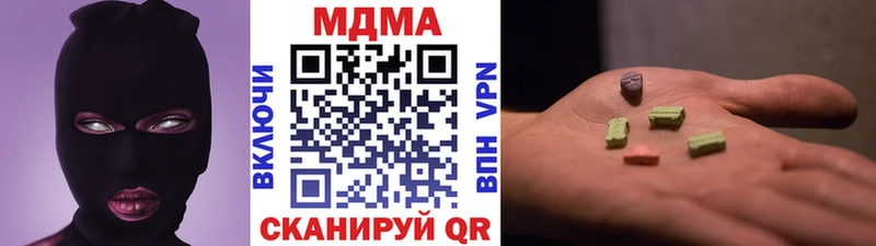 Купить где  Безенчук  MDMA кристаллы 