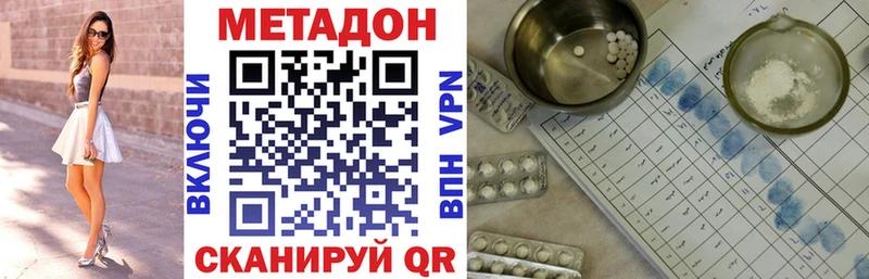 Купить закладки  Безенчук  Метадон белоснежный 