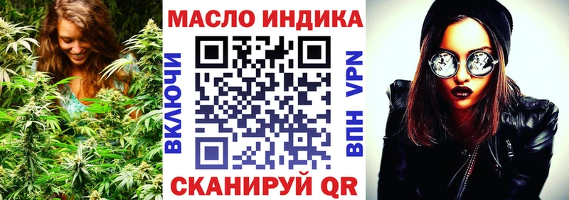 Купить  Безенчук  Дистиллят ТГК гашишное масло 