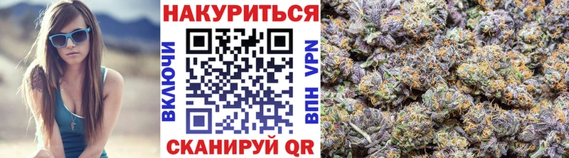 Купить где  Безенчук  Марихуана SATIVA & INDICA 